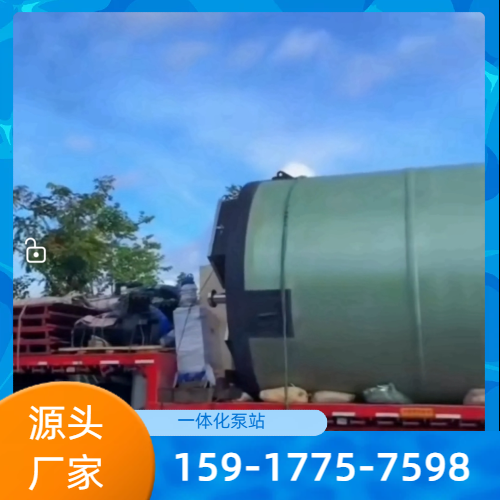 一体化泵站