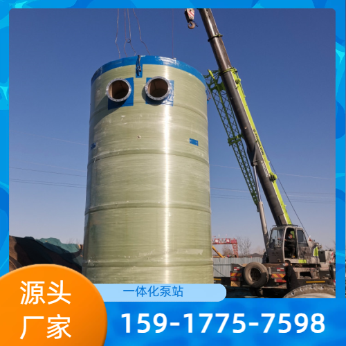 一体化泵站