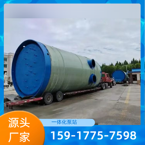地埋式一体化泵站
