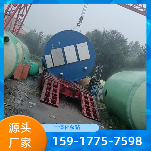 一体化预制泵站