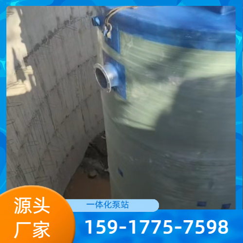地埋式一体化泵站