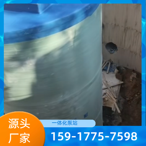 一体化泵站