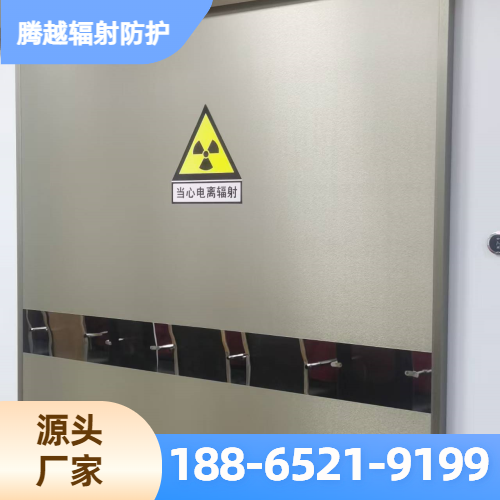 内嵌铅质门