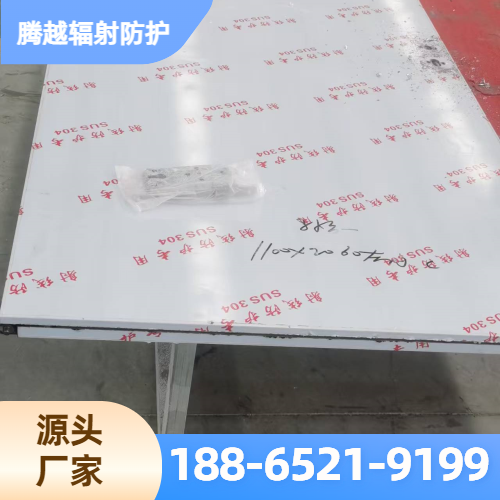 科研室铅门