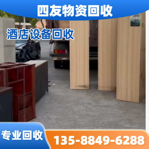 宾馆厨房设备