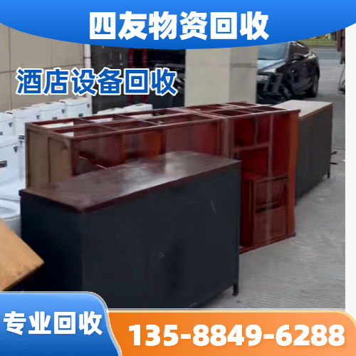 宾馆厨房设备
