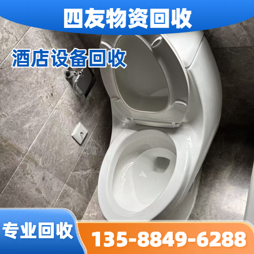 宾馆厨房设备