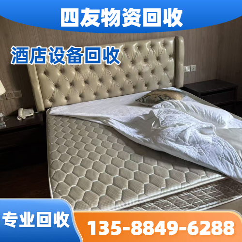 宾馆厨房设备