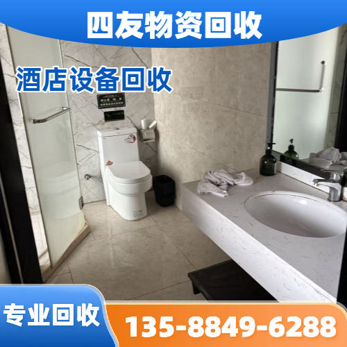 宾馆厨房设备