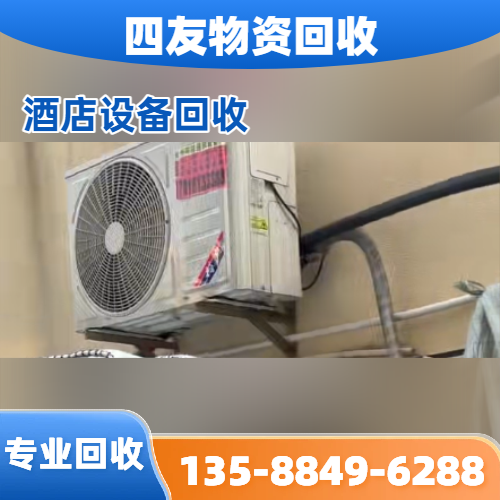 足浴店设备