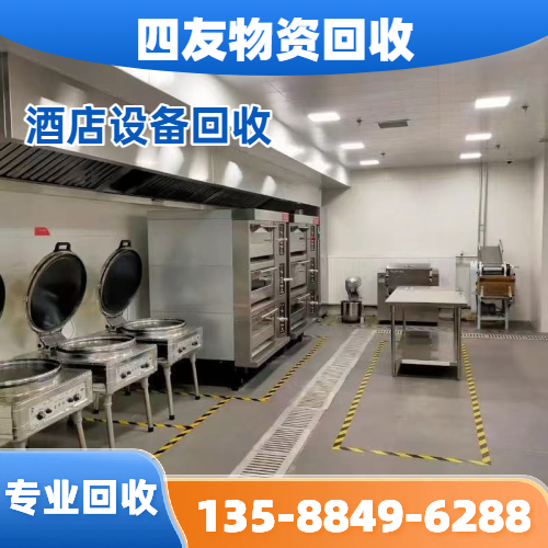足浴店设备