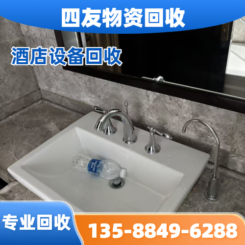 办公设备