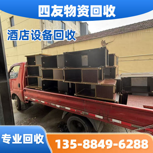 办公设备