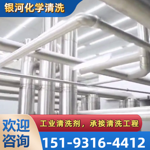 碳钢钝化液