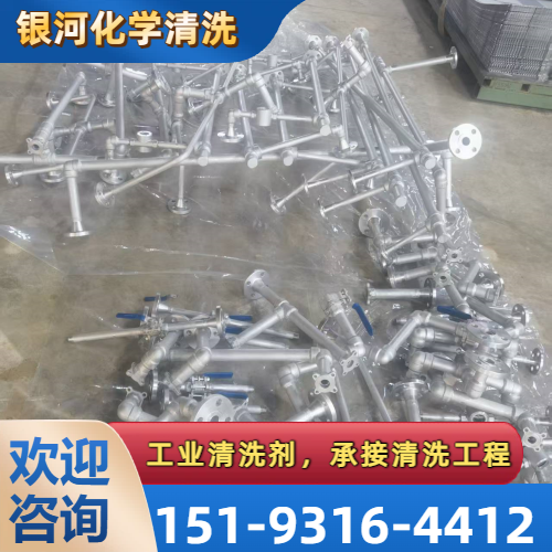 碳钢钝化液