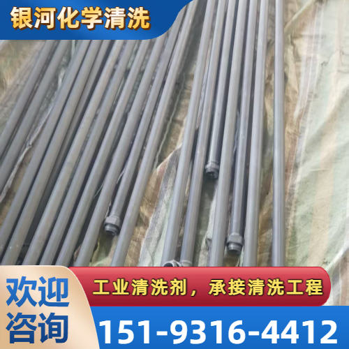 碳钢钝化液