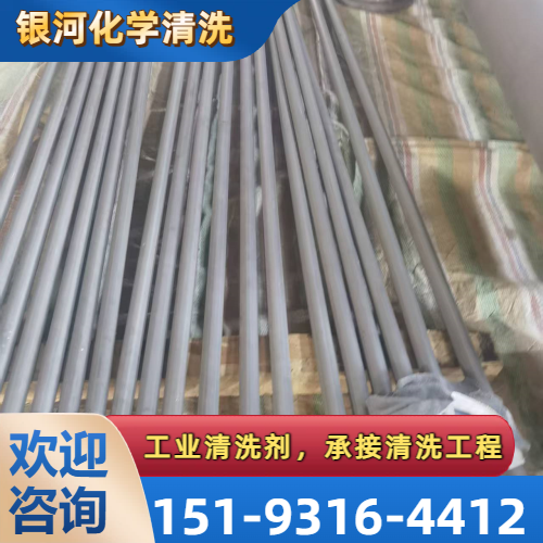 碳钢钝化液