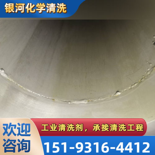 碳钢设备除锈脱脂工程