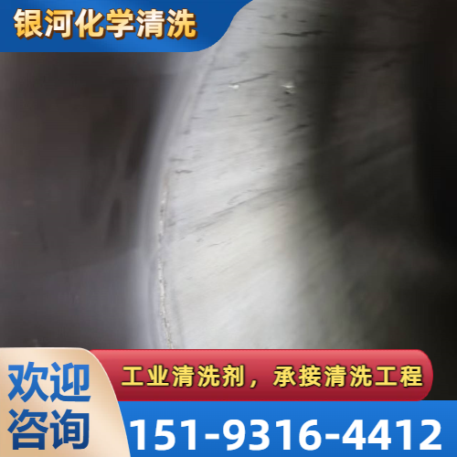 碳钢设备除锈脱脂工程