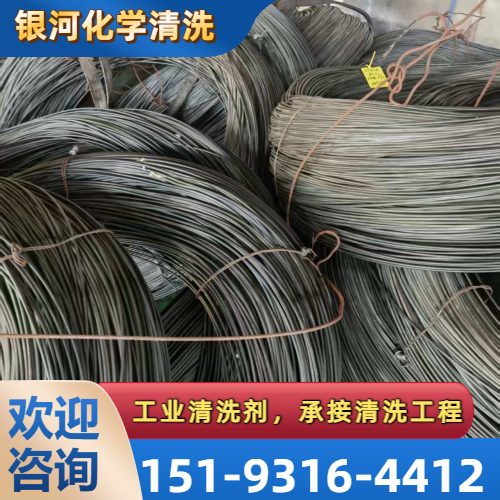 碳钢设备除锈脱脂工程