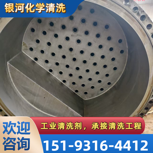 碳钢设备除锈脱脂工程