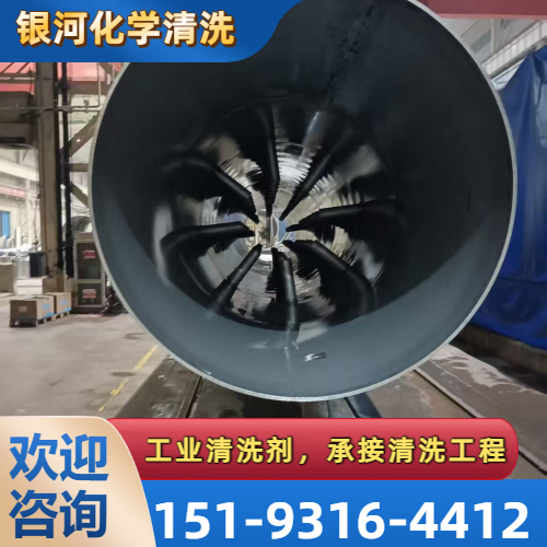 碳钢设备除锈脱脂工程