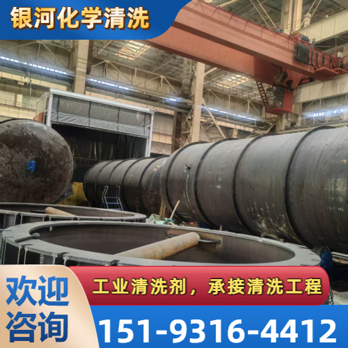 碳钢设备除锈脱脂工程