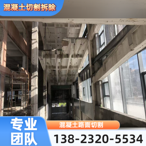 堆场地坪混凝土切割