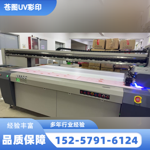 丝印移印 UV 打印