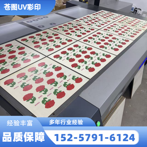 跨境产品 UV 打印