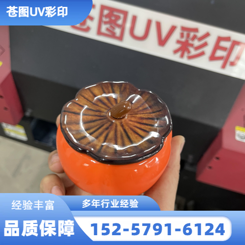 跨境产品 UV 打印