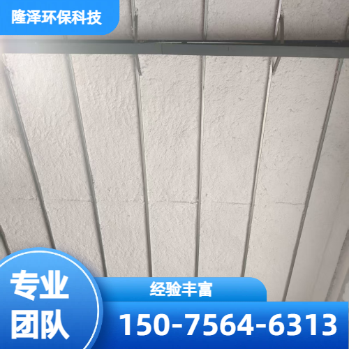 厂房吸音喷涂