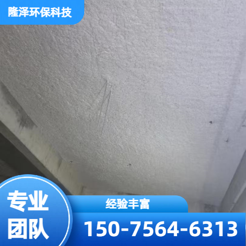 耐高温喷涂棉