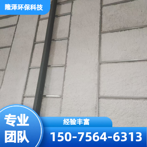 库房隔热喷涂