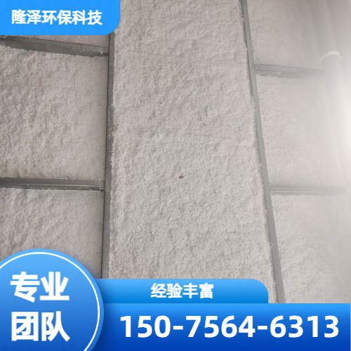 喷涂棉配套辅料