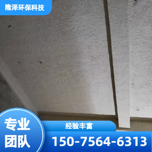 内墙保温喷涂