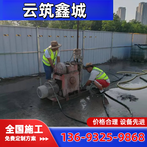 芜湖厂房地基高压注浆供应商针对性施工手册|芜湖厂房地基高压注浆|路基沉降注浆|公路裂缝高压注浆使用场景、规格选择与供货方案|周边送达芜湖-云筑鑫城
