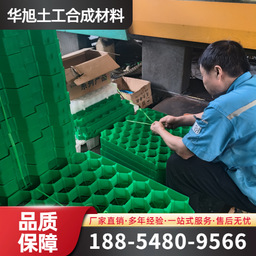 停车场植草格