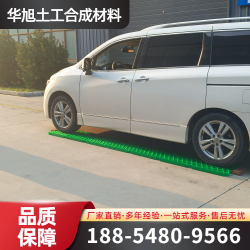 边坡植草格
