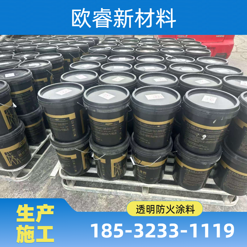 饰面型防火涂料