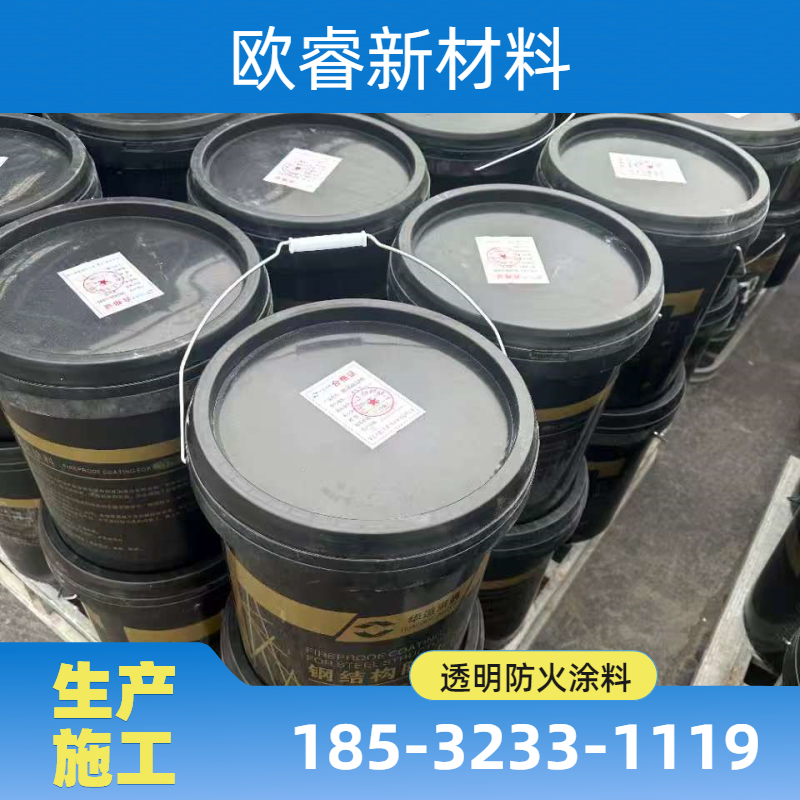 溶剂型透明防火涂料