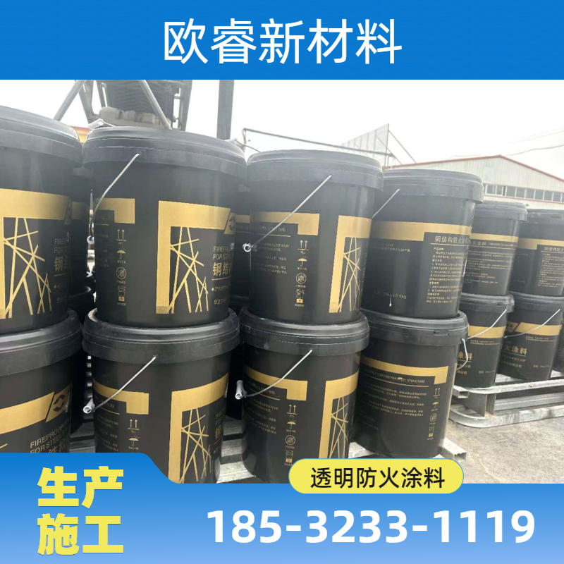 古建筑防火涂料