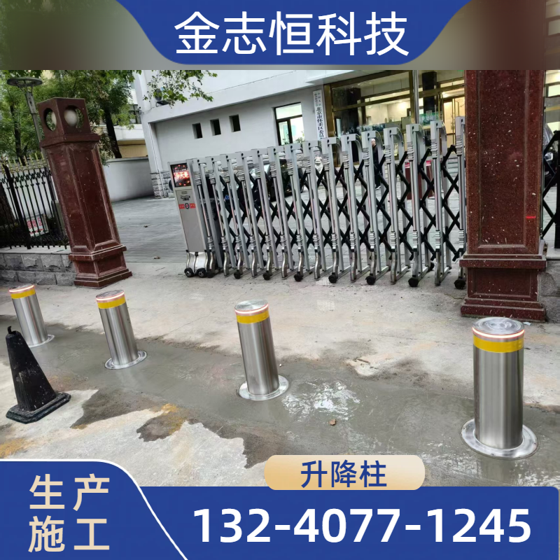 液压全自动升降柱