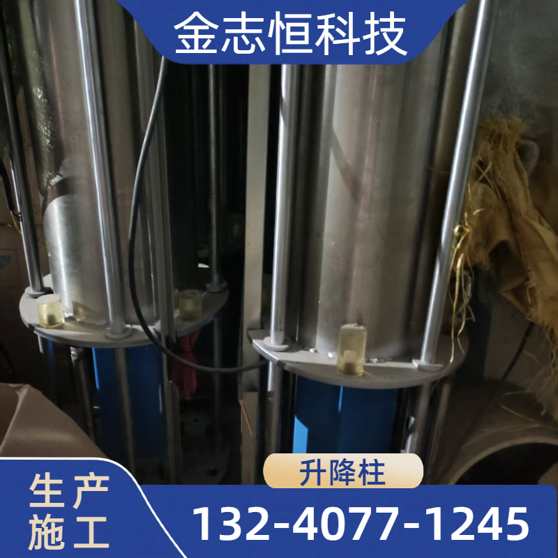 防爆升降柱