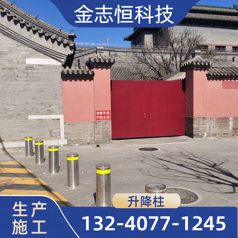半自动升降柱