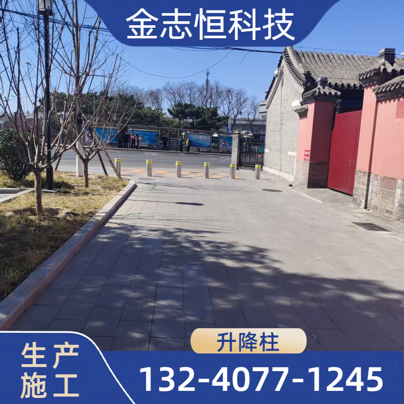 隔离升降柱