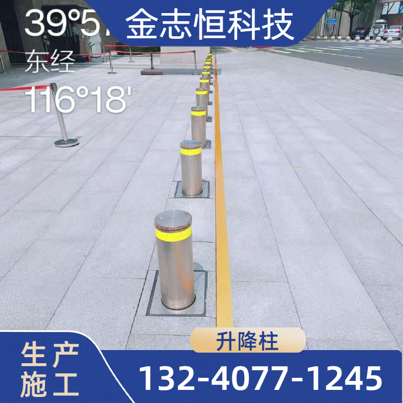 景区升降柱