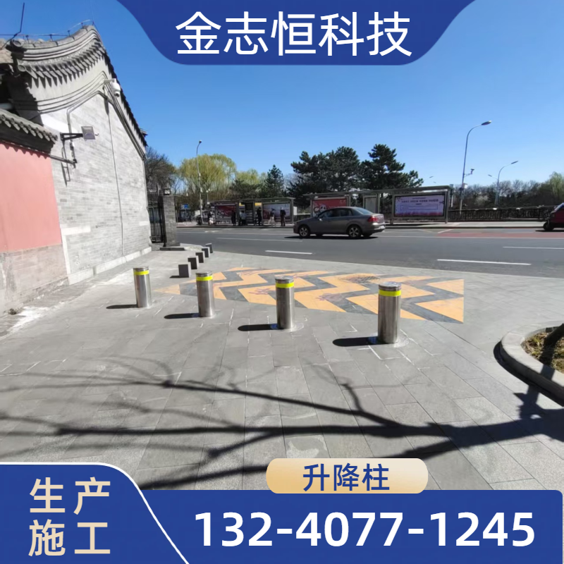 不锈钢反恐升降柱