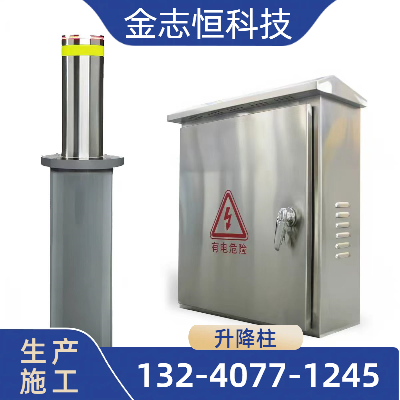 防爆升降柱