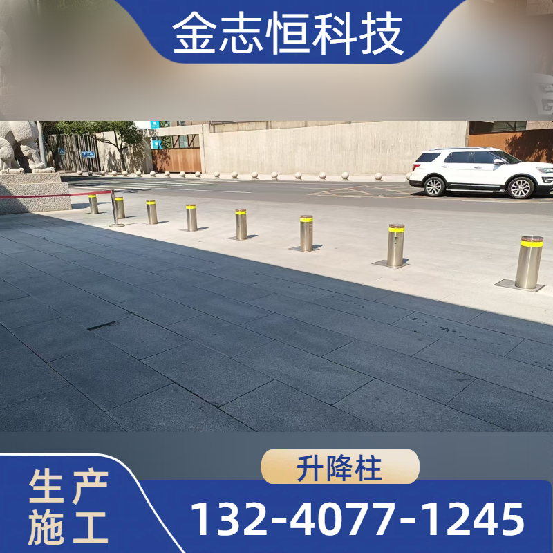 防爆升降柱